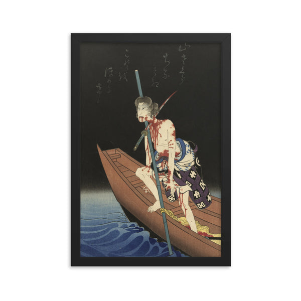 Onoe Kikugoro Japanese Art Framed Poster